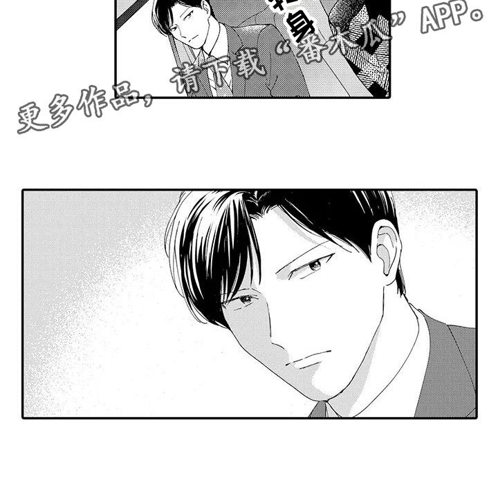 第14章：真正的真相