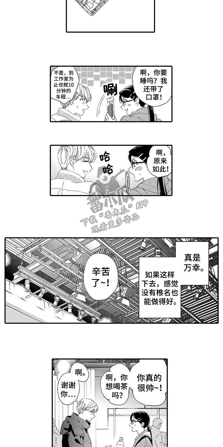 第15章：妒火