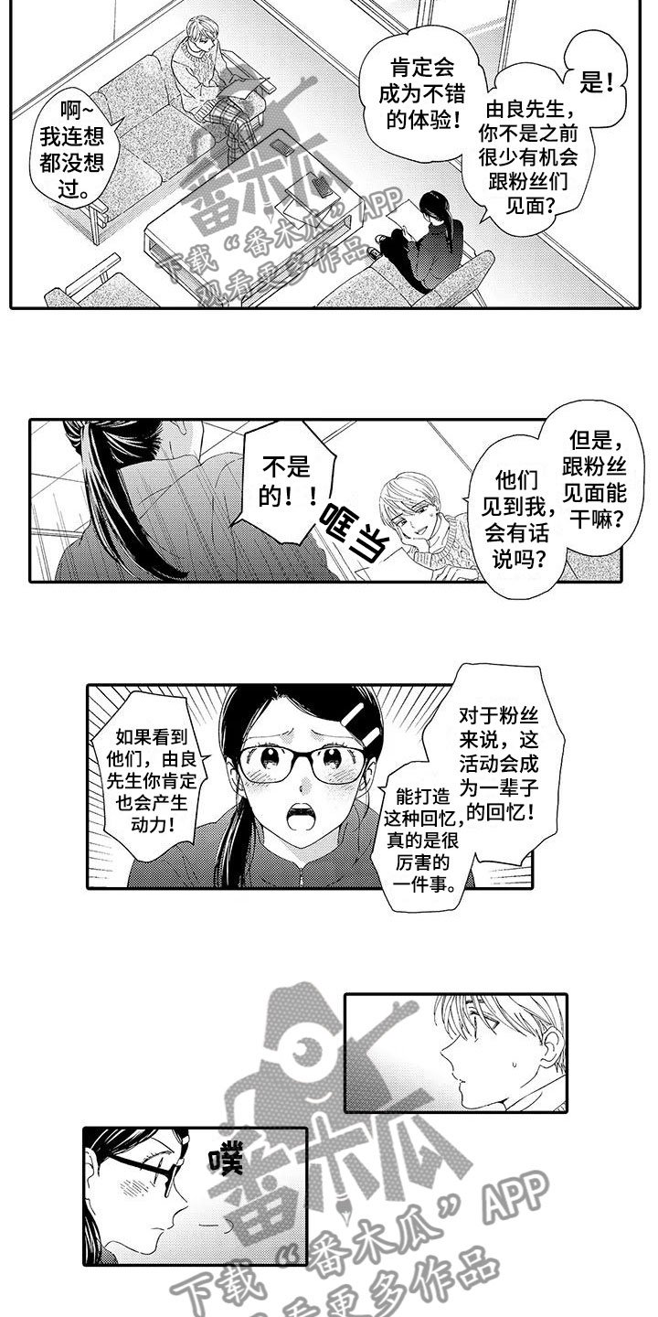 第15章：妒火
