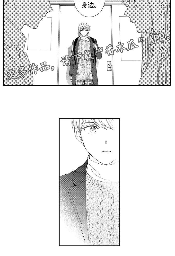第15章：妒火