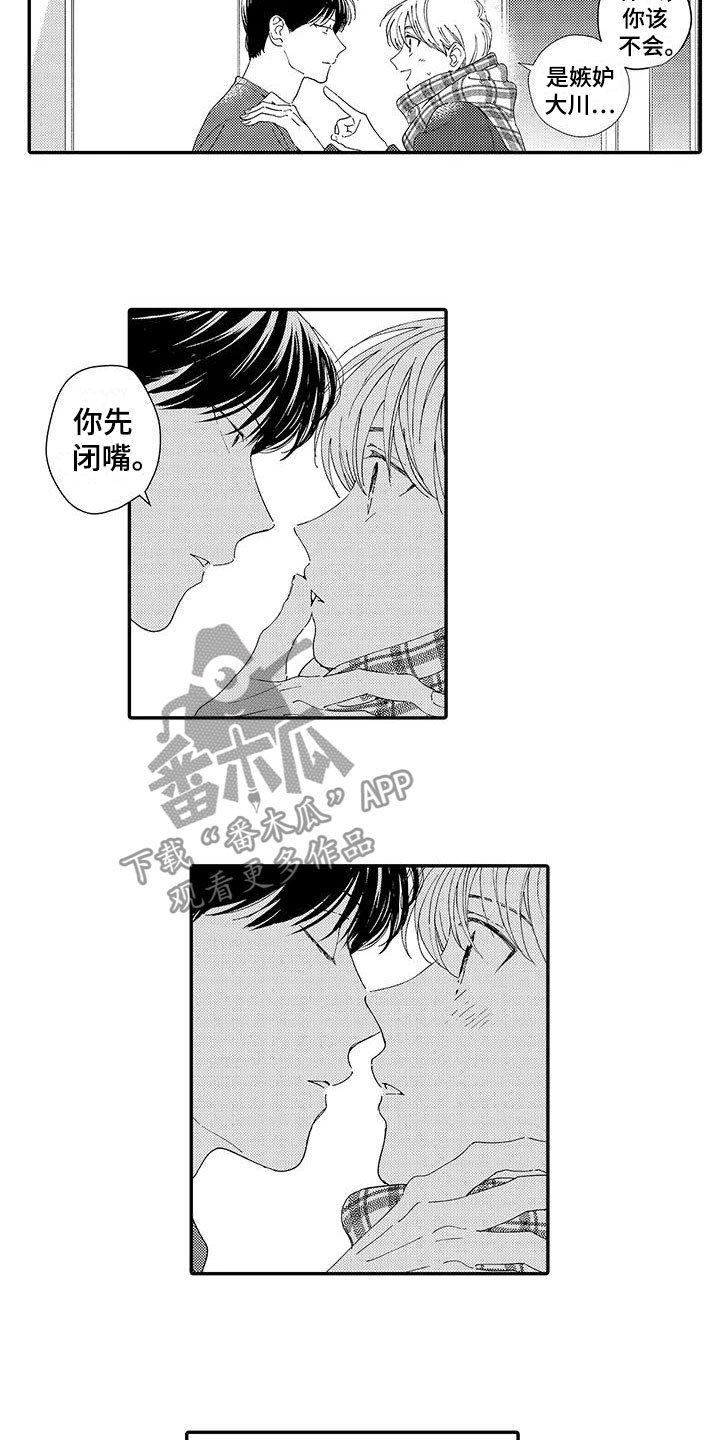 第18章：心意