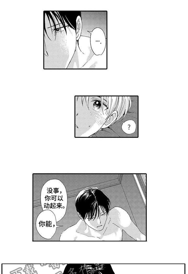 第19章：出国