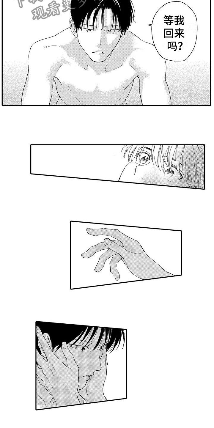 第19章：出国