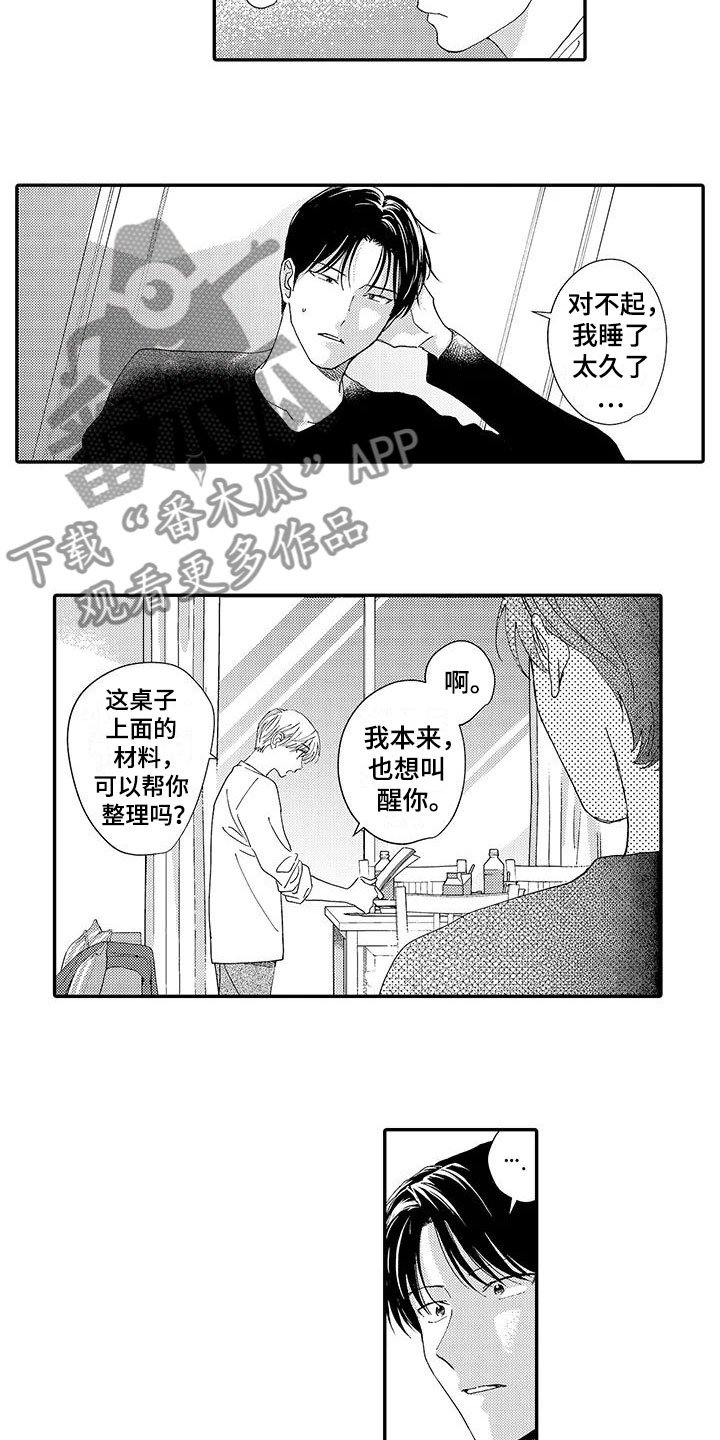 第19章：出国
