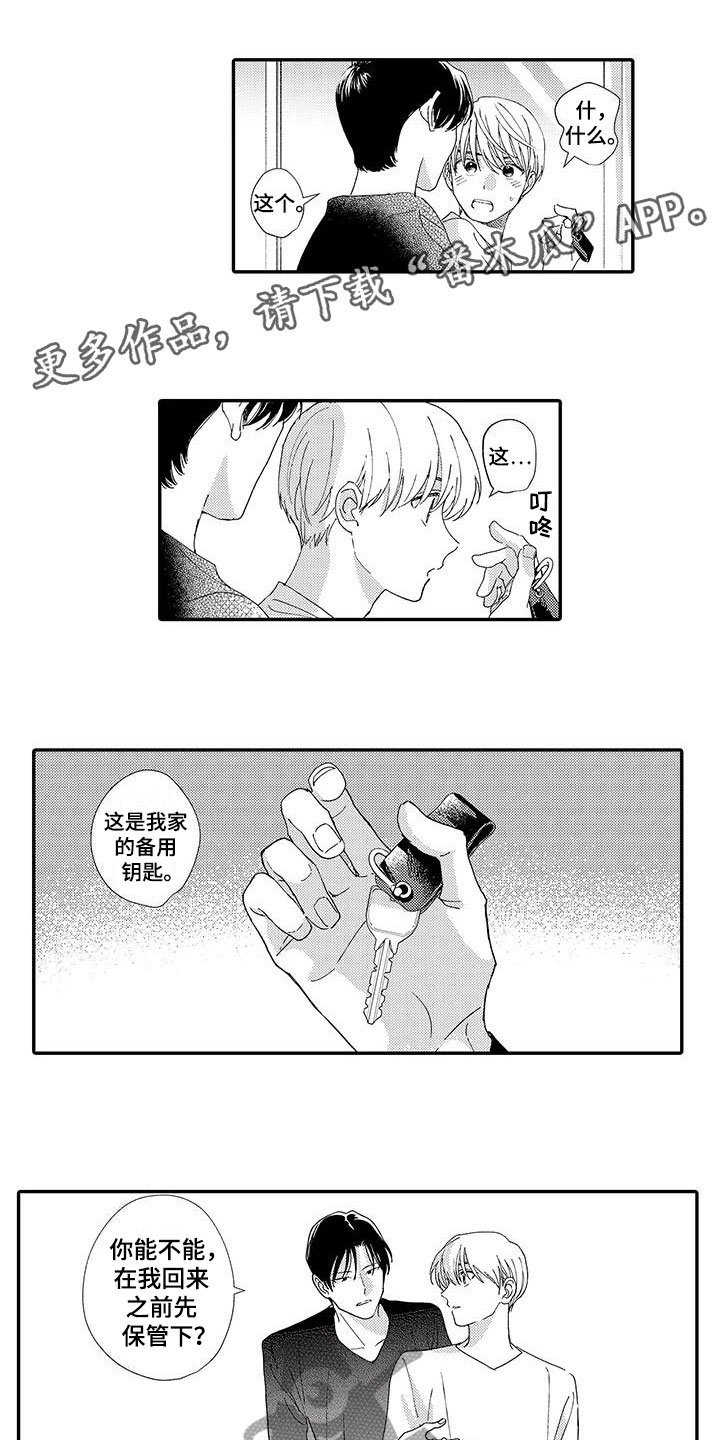 第19章：出国