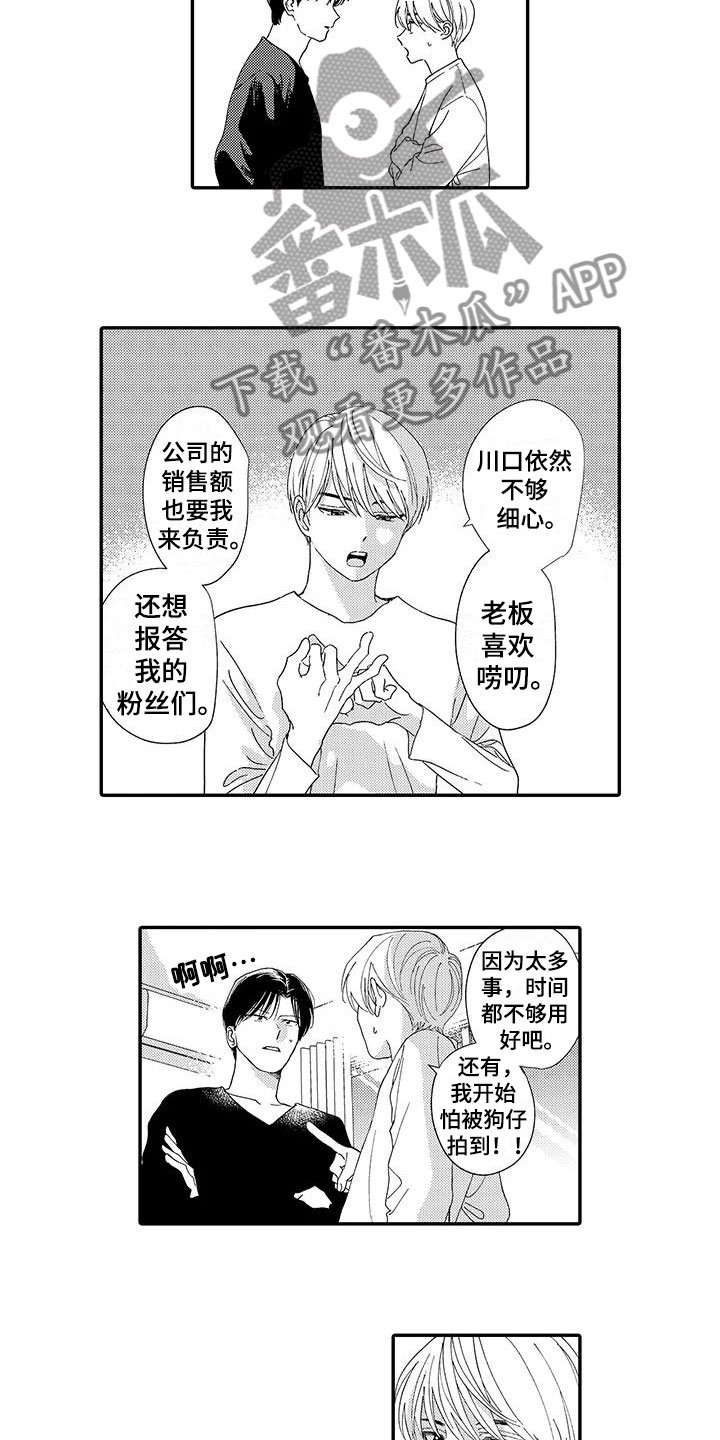 第19章：出国