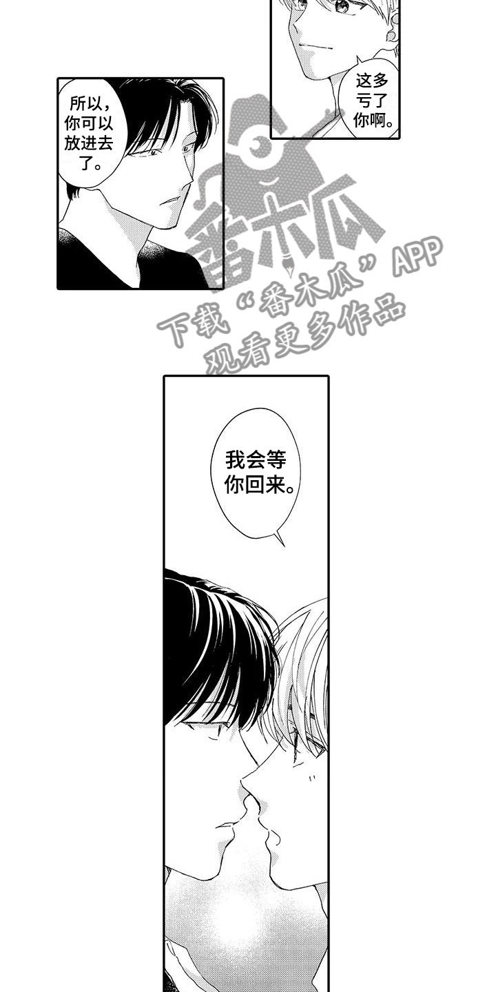 第19章：出国