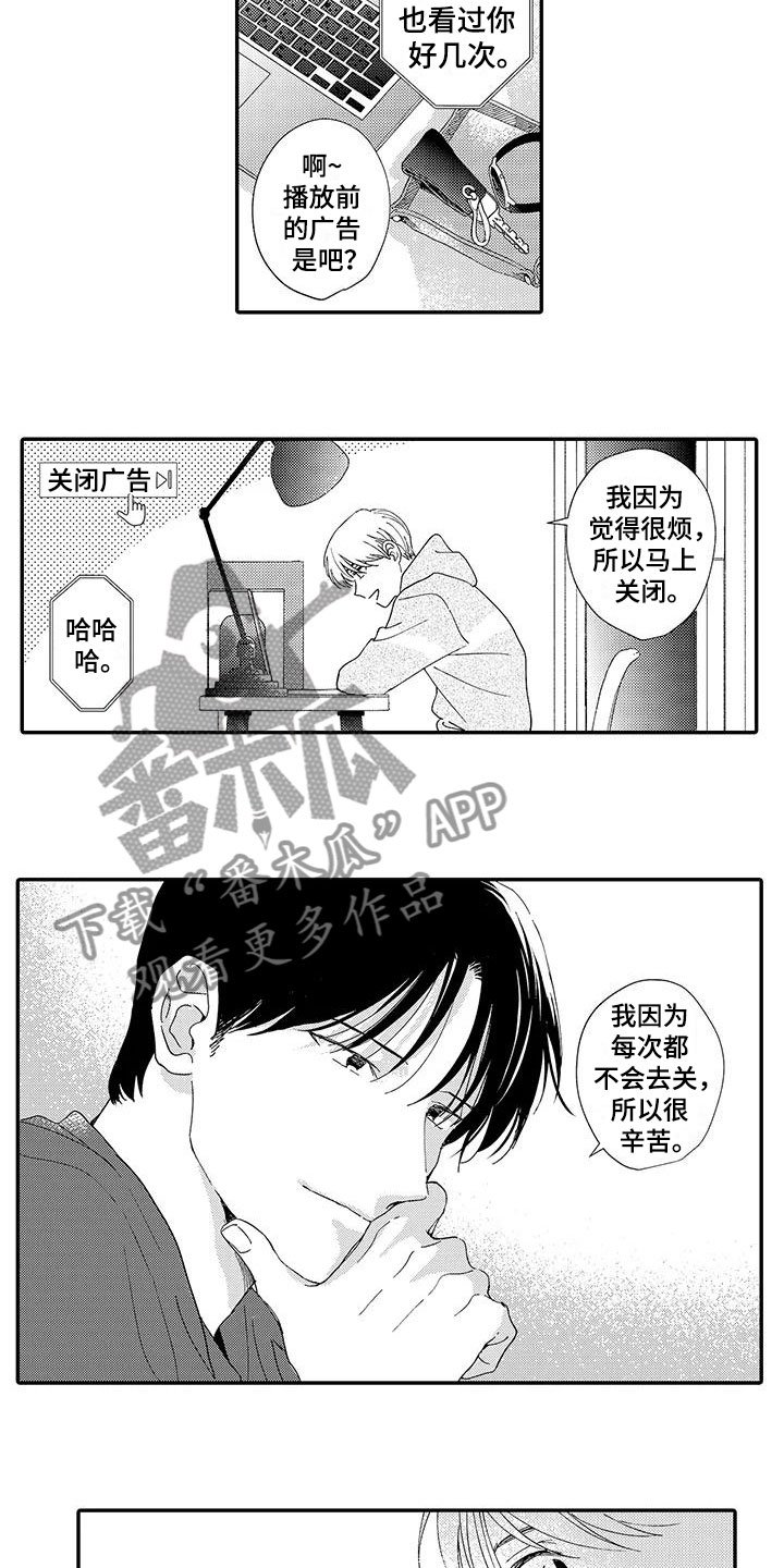 第20章：惊喜