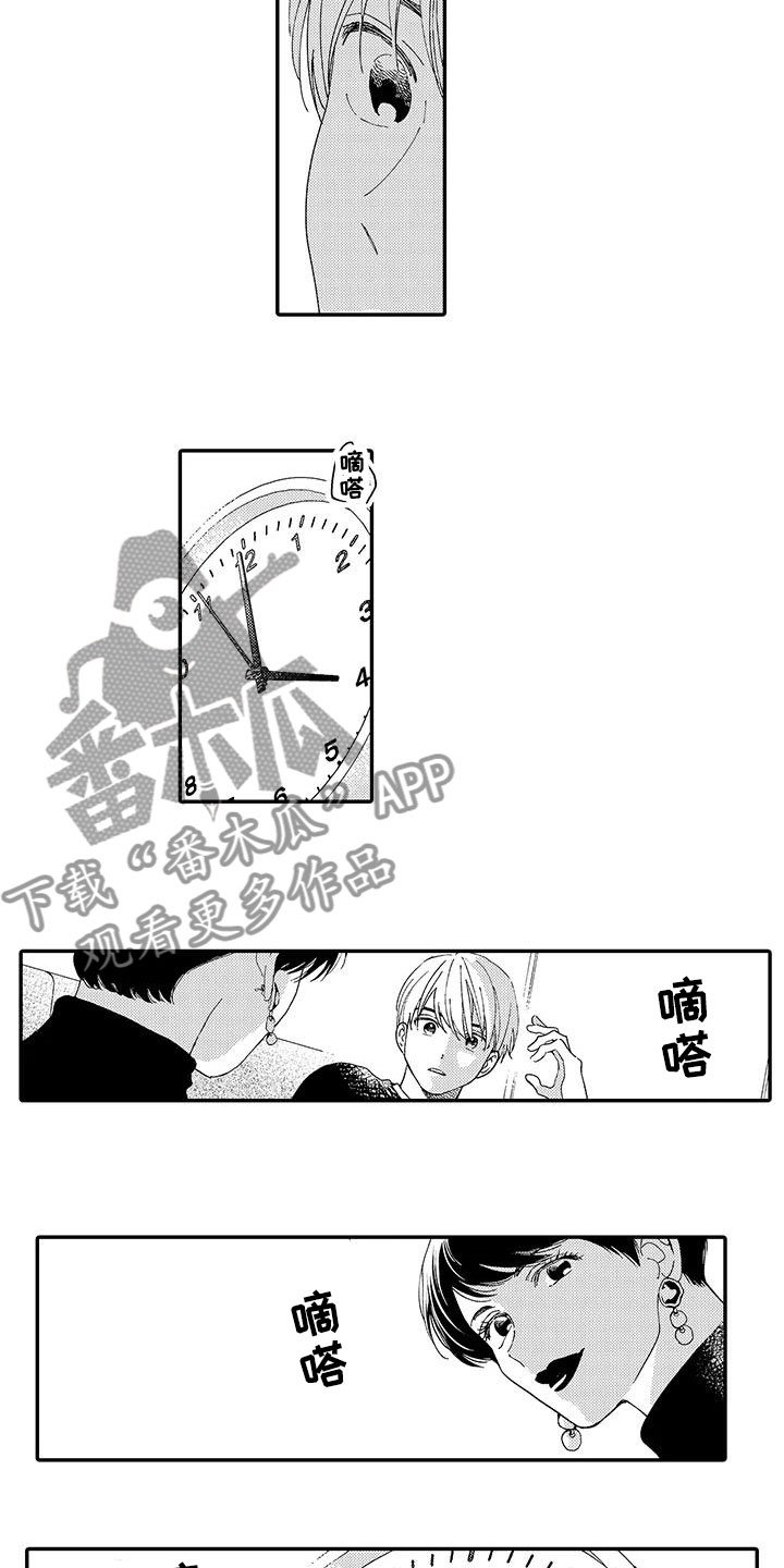 第20章：惊喜