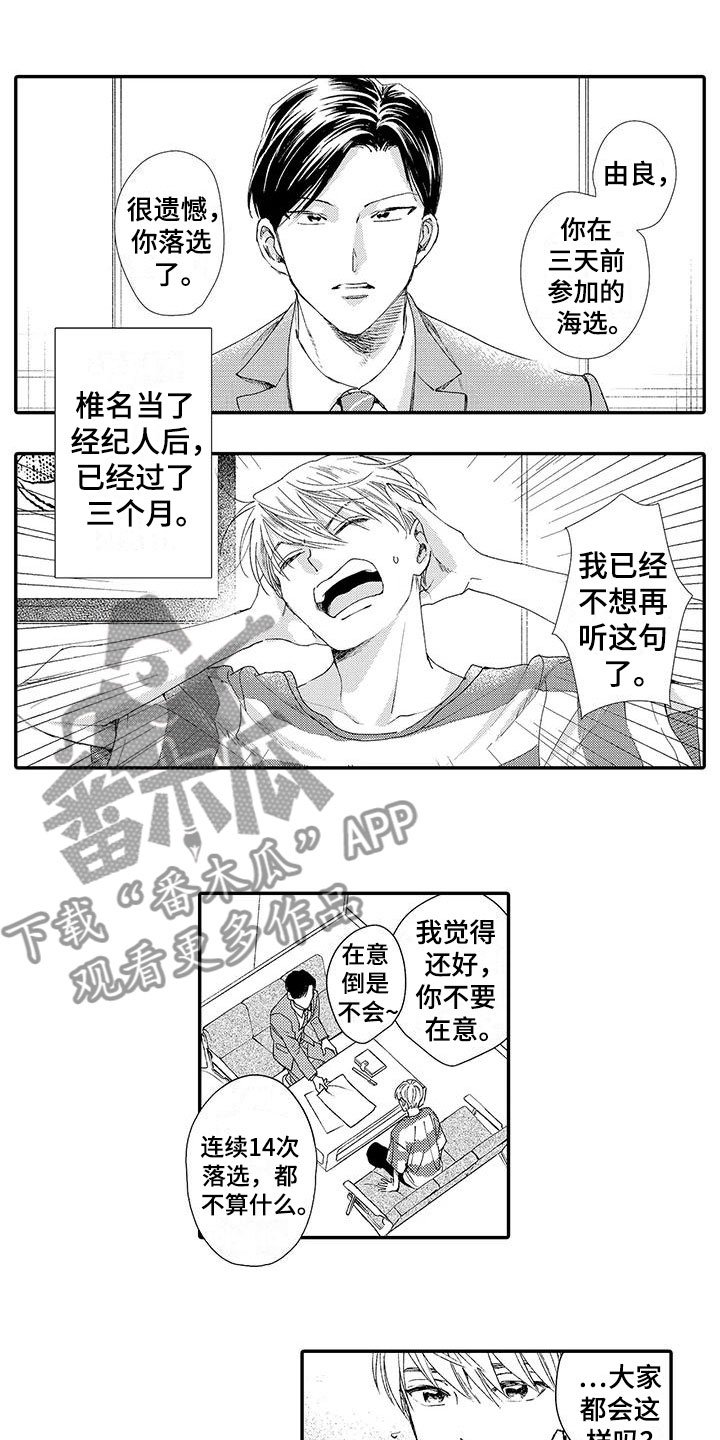 第4章：竞争