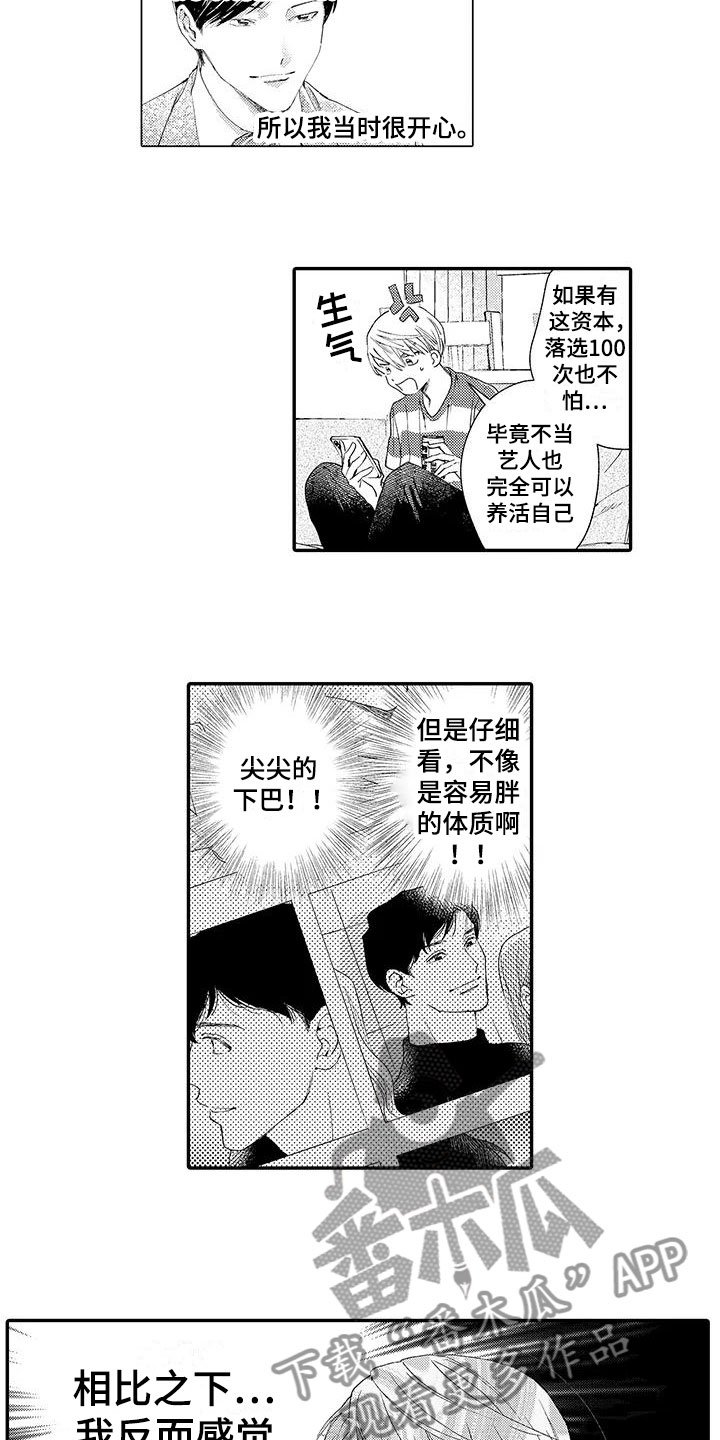 第4章：竞争
