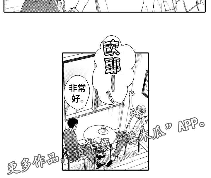 第4章：竞争