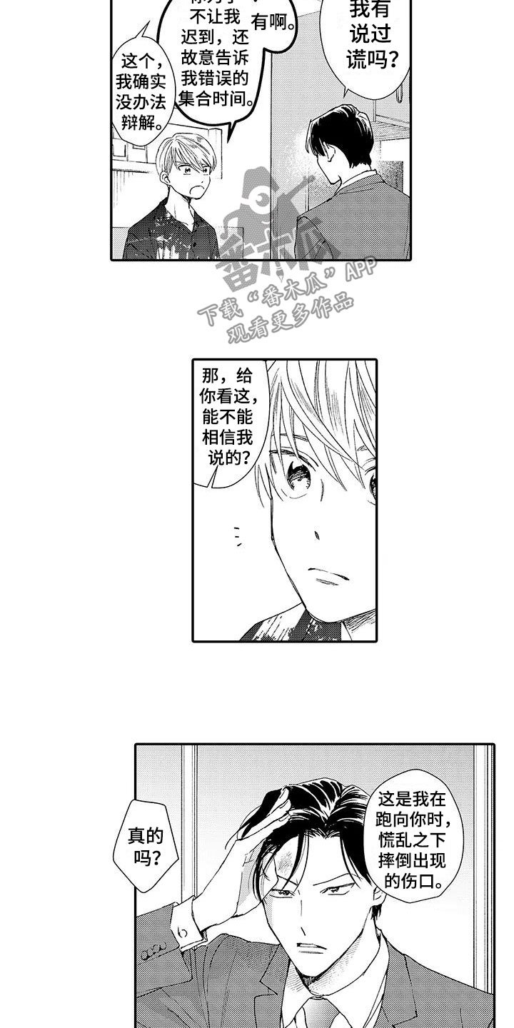 第6章：好消息