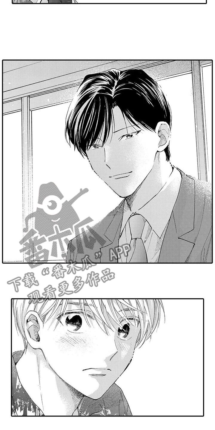 第6章：好消息