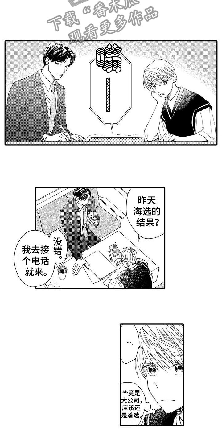 第6章：好消息