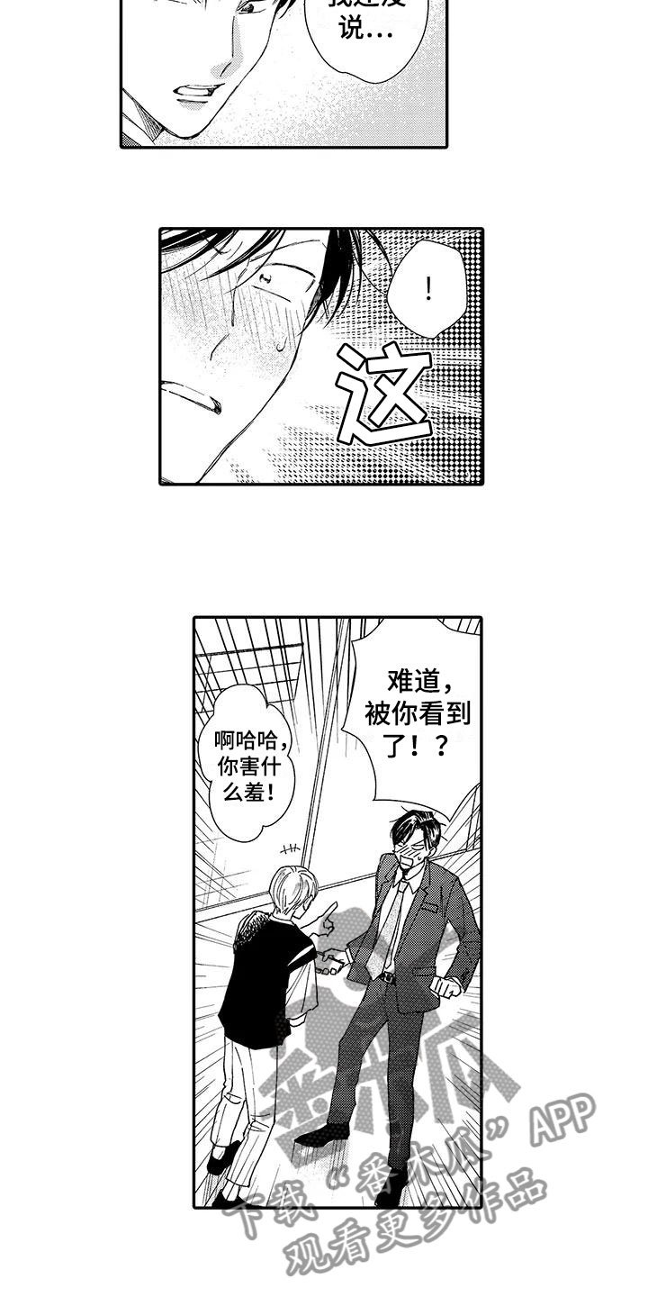 第7章：中选