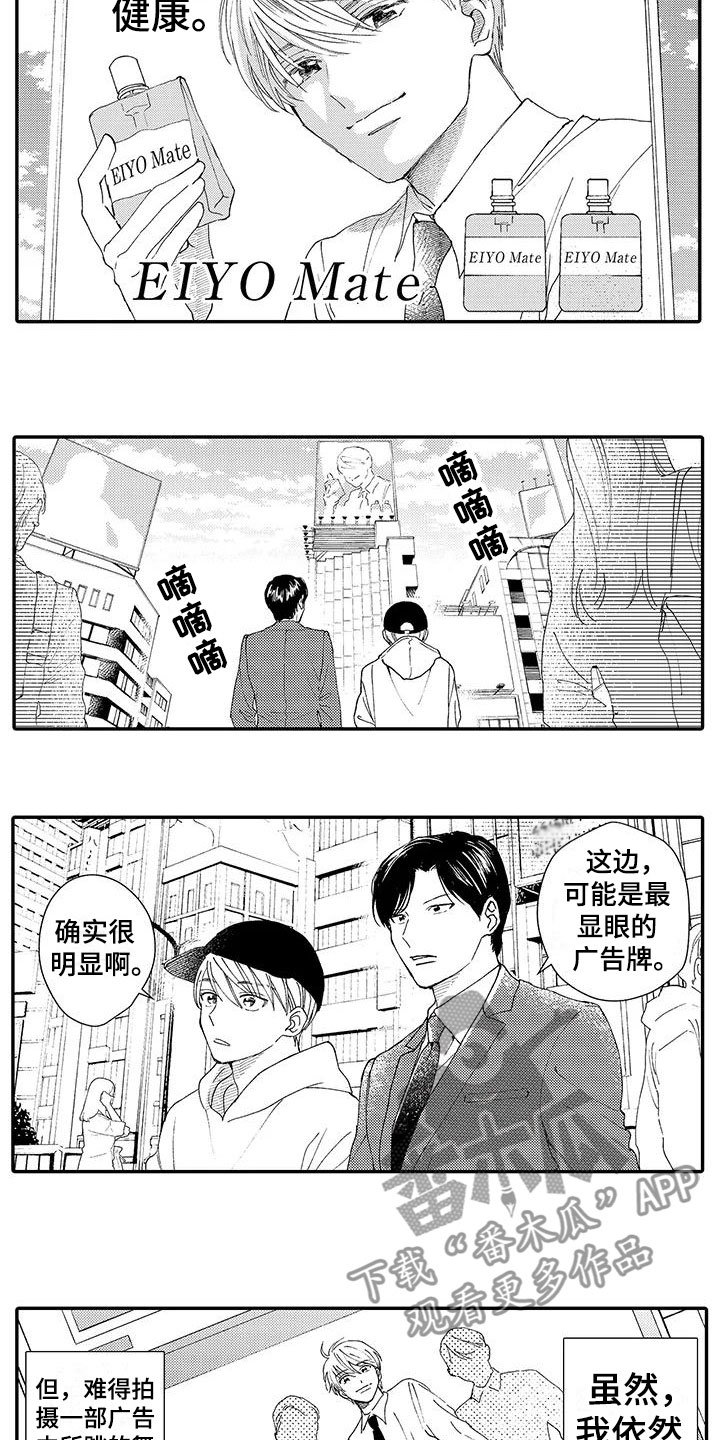 第7章：中选