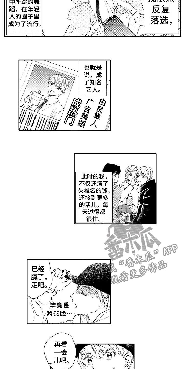 第7章：中选