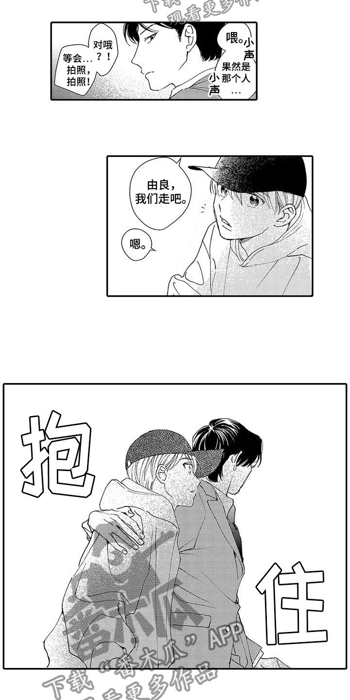 第7章：中选