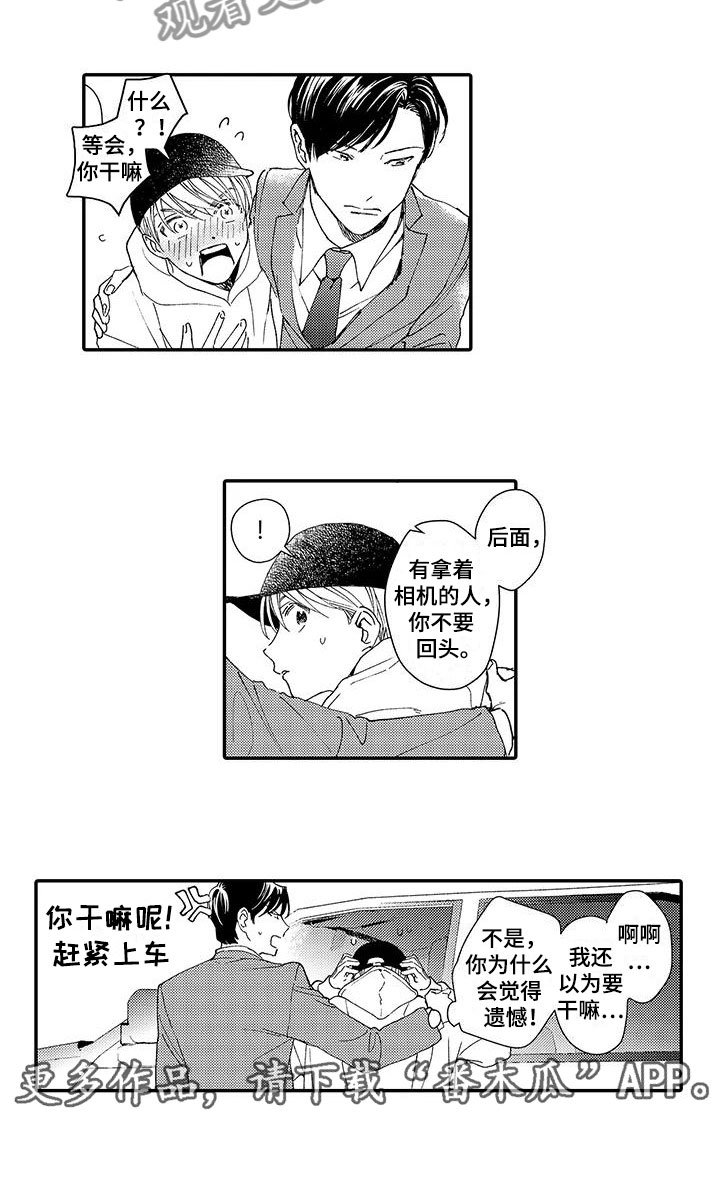 第7章：中选