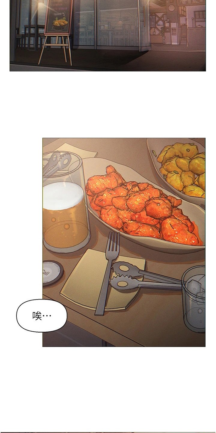 第1章：表白被拒