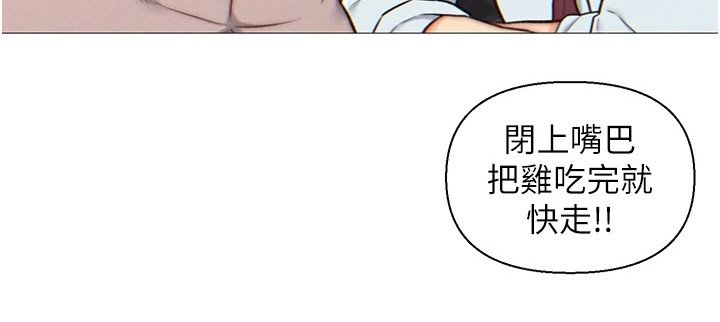 第1章：表白被拒
