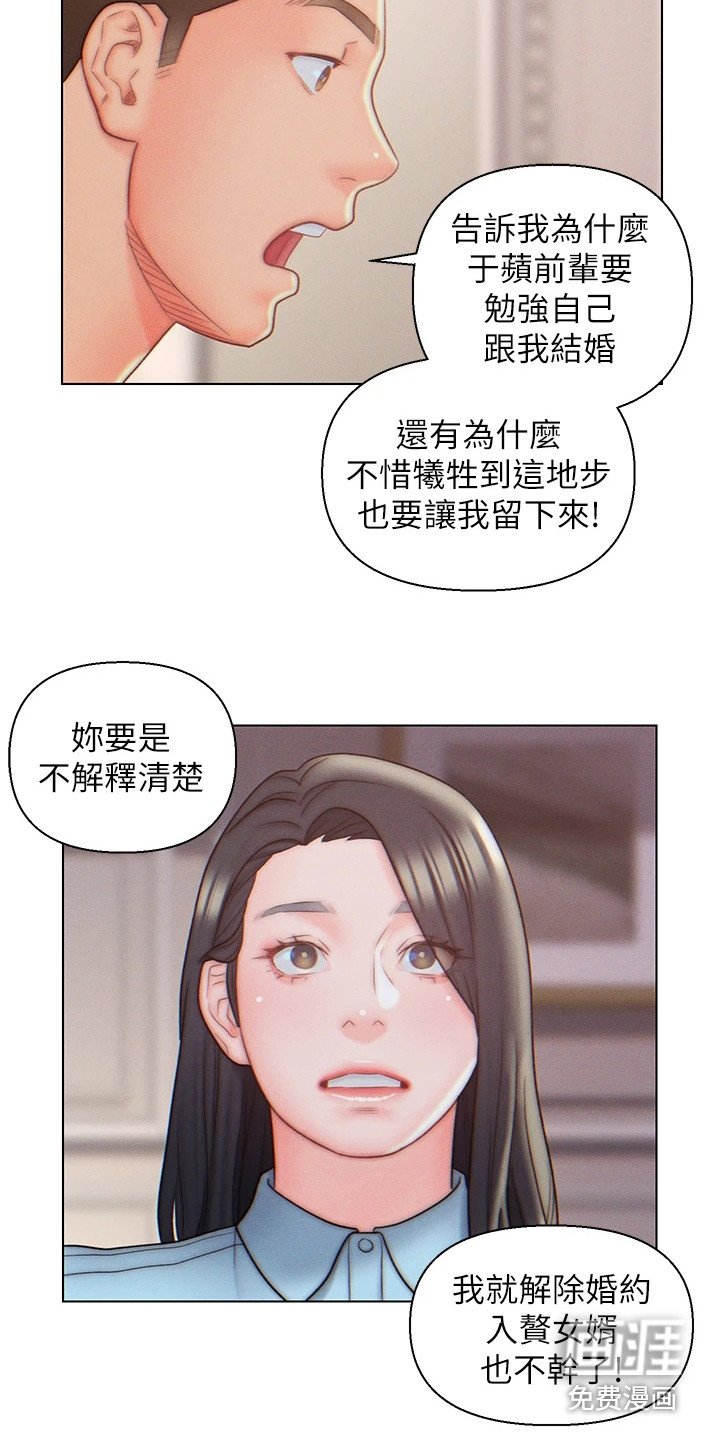 第10章：条件