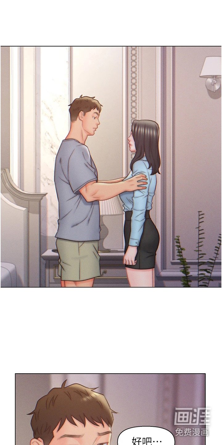 第10章：条件