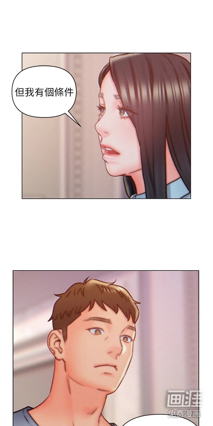 第10章：条件