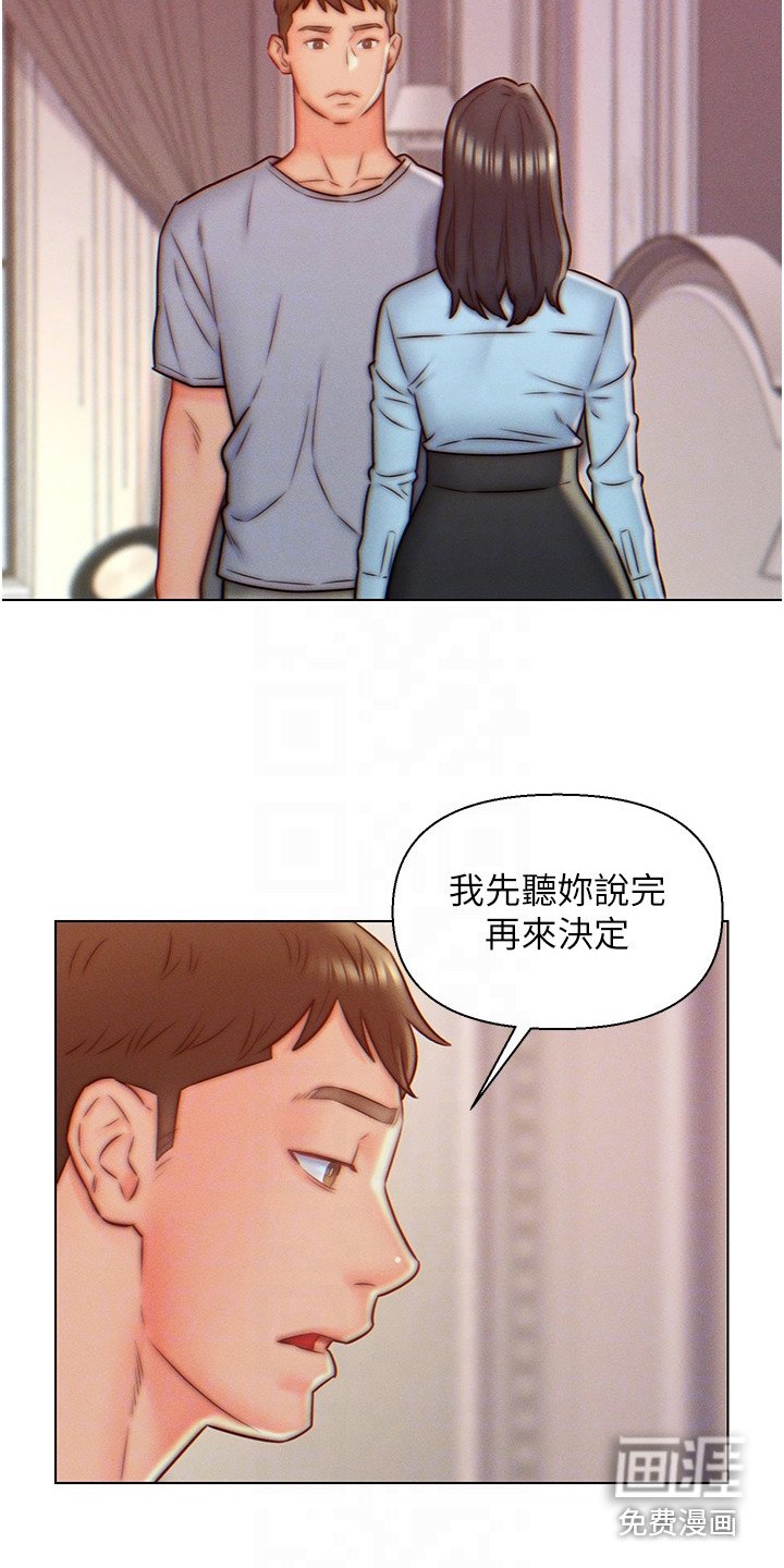 第10章：条件