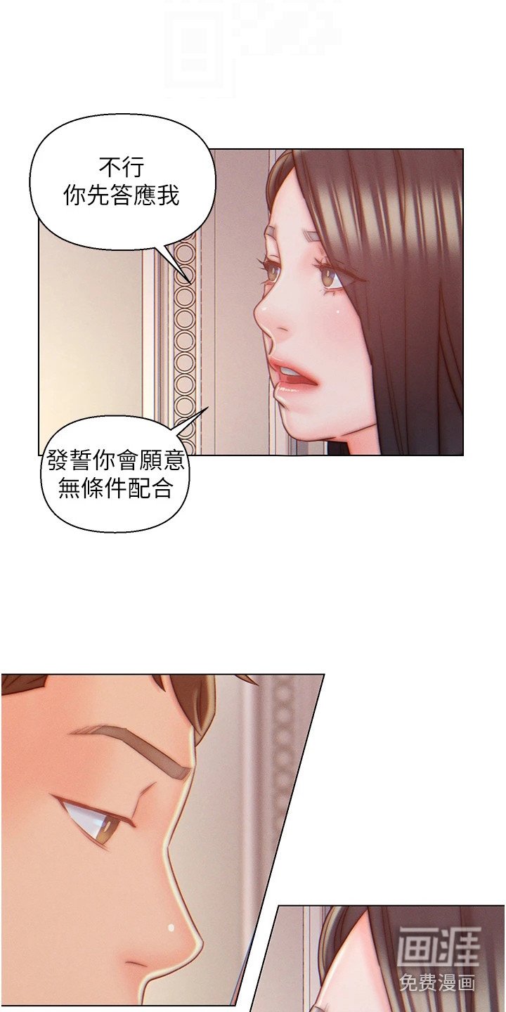 第10章：条件