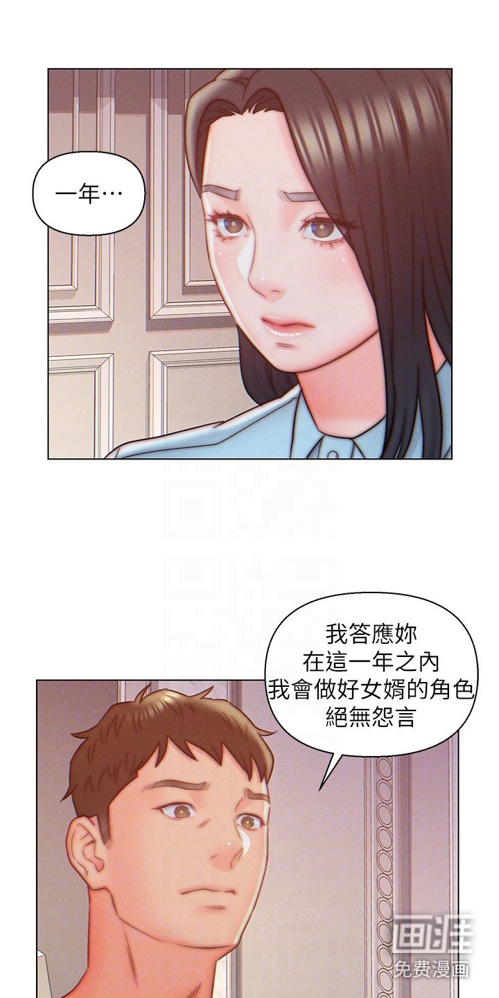 第10章：条件