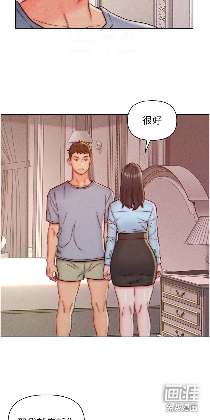 第10章：条件