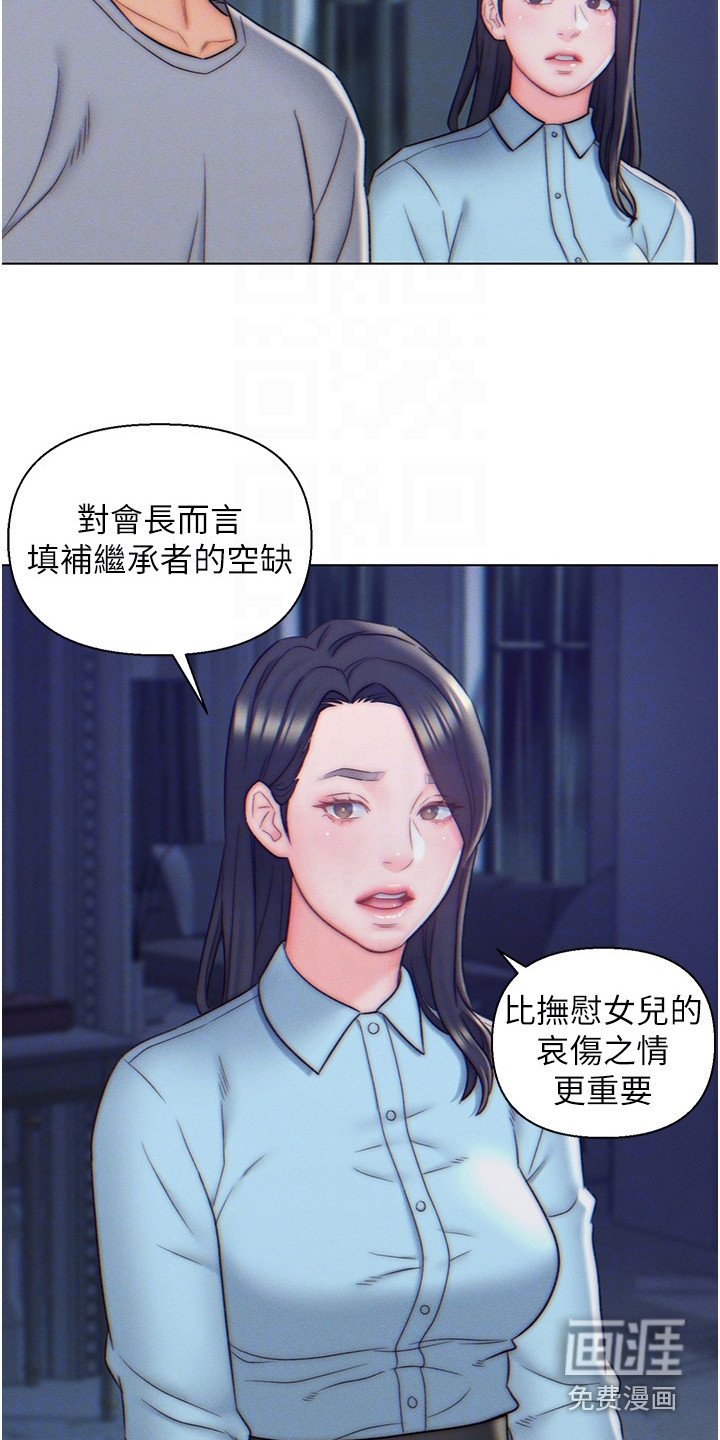 第11章：事情缘由