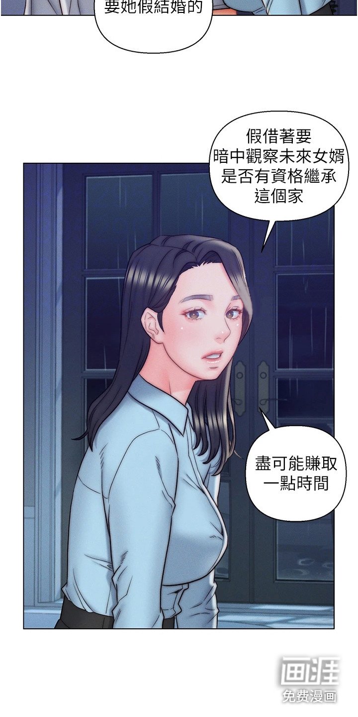 第11章：事情缘由
