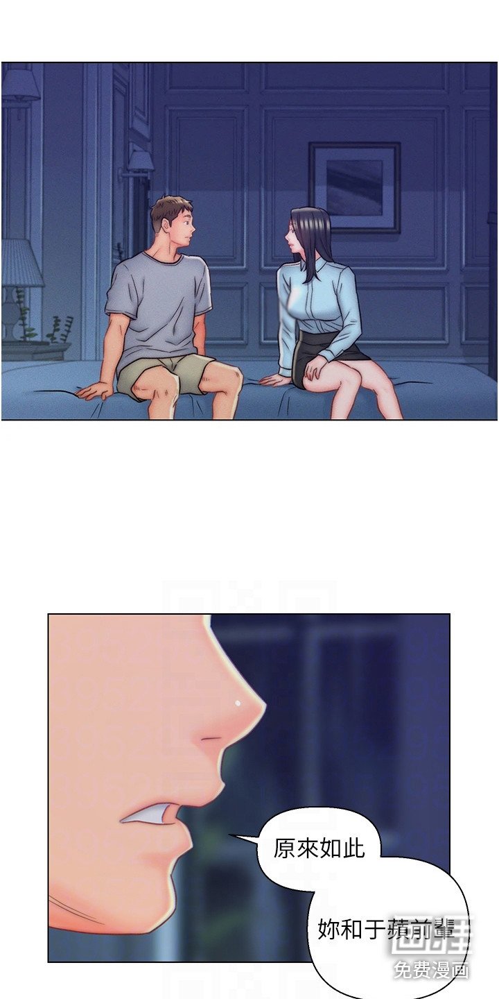 第11章：事情缘由