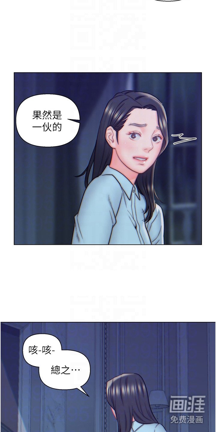 第11章：事情缘由