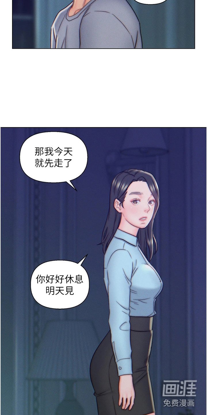 第11章：事情缘由