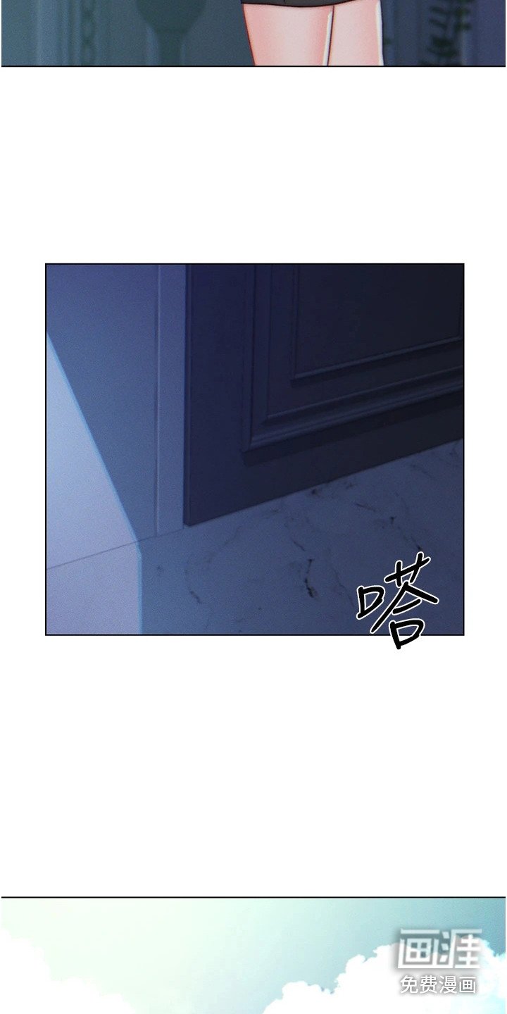 第11章：事情缘由