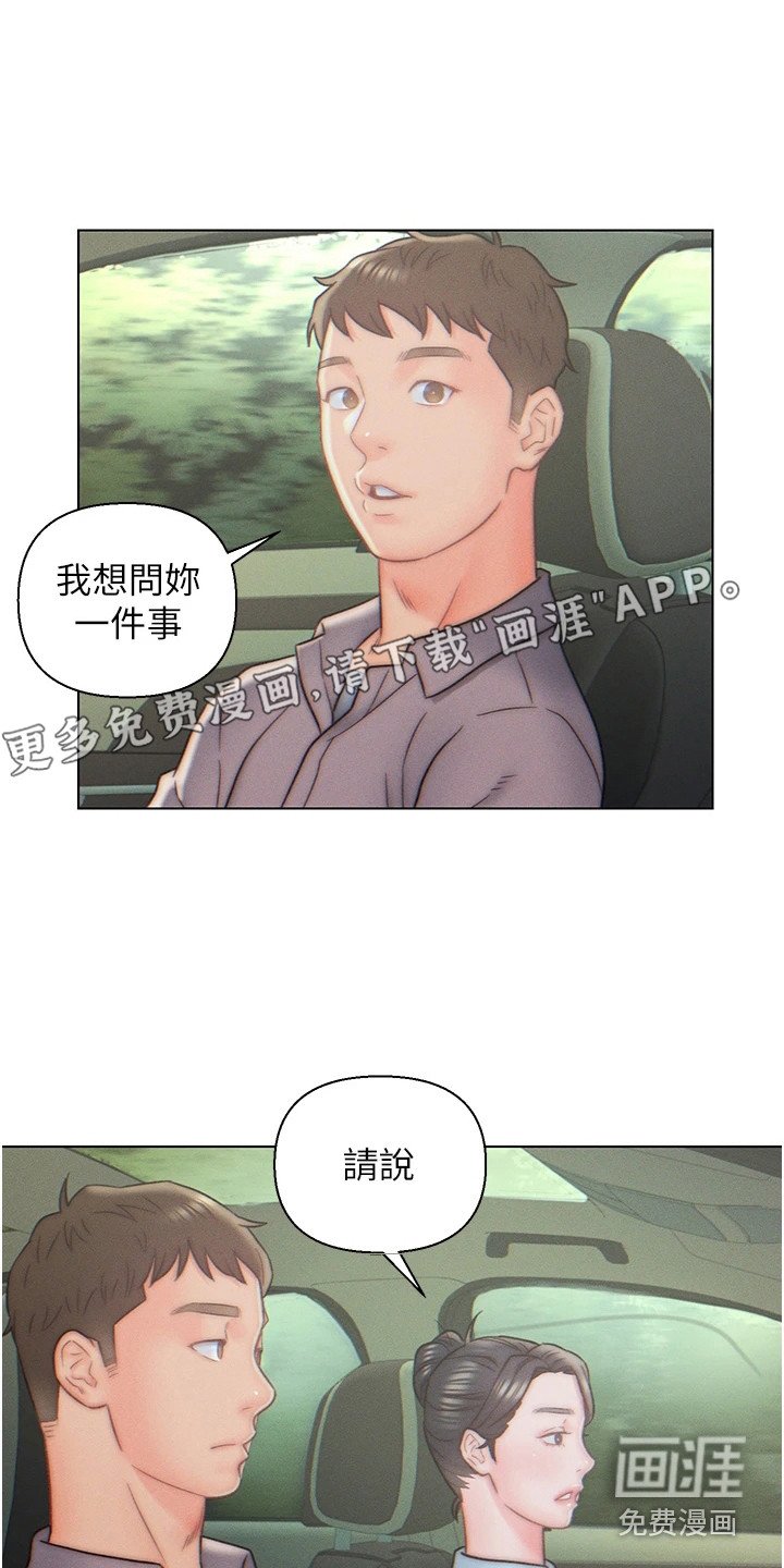 第12章：问题很多