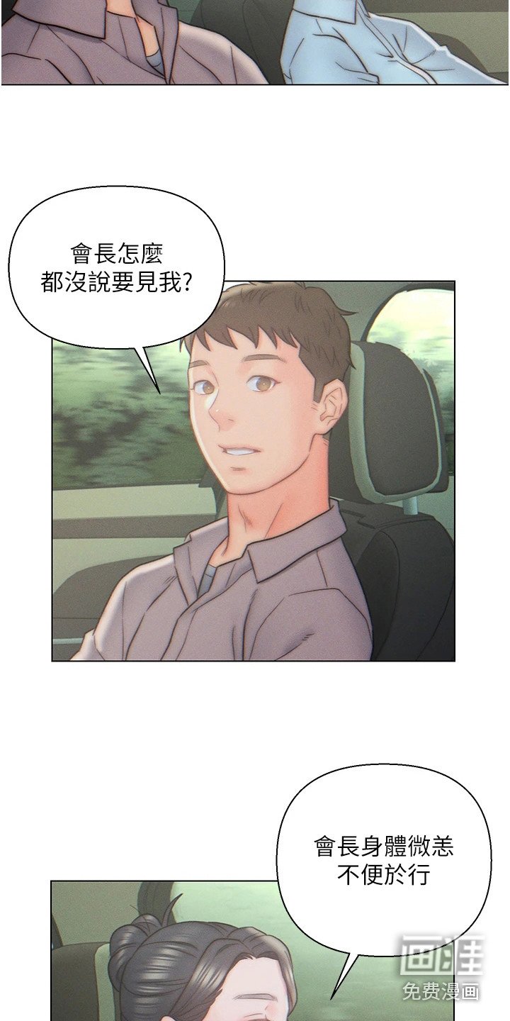 第12章：问题很多