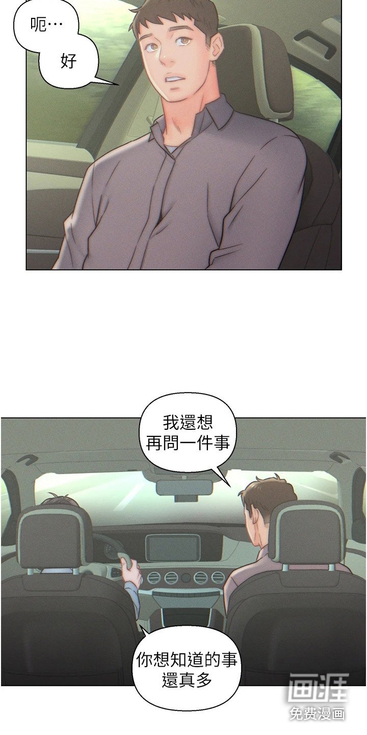 第12章：问题很多