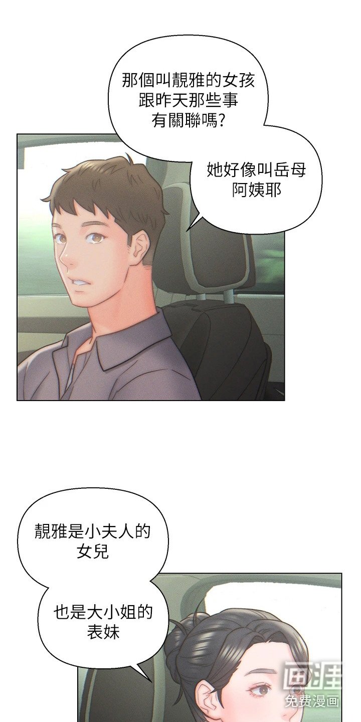 第12章：问题很多