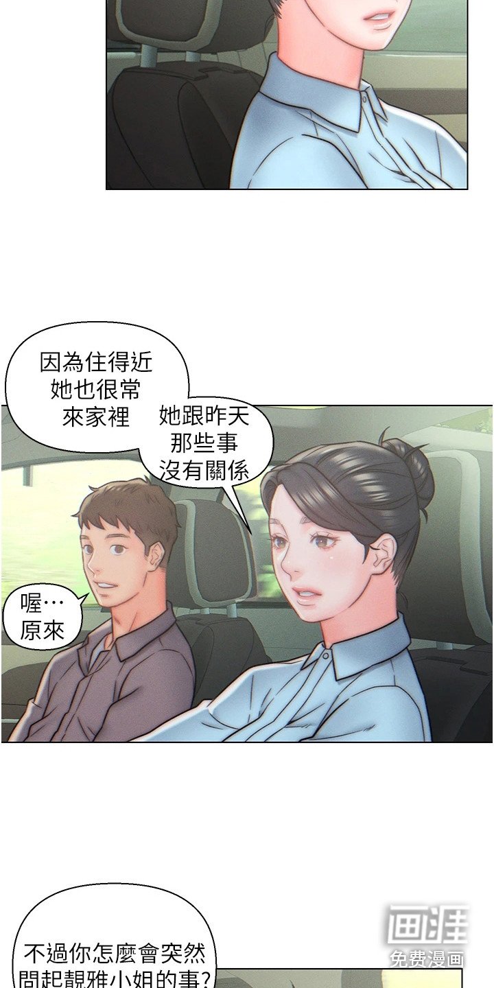 第12章：问题很多