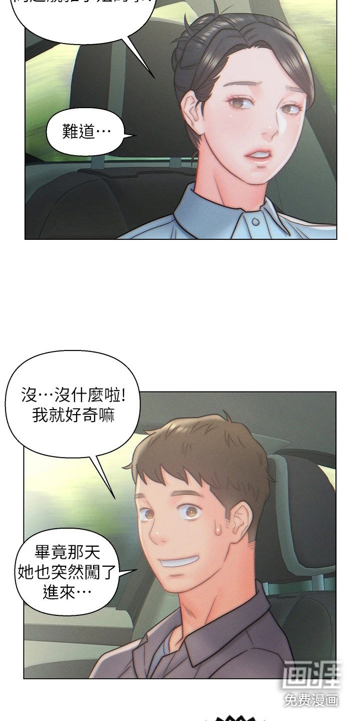 第12章：问题很多