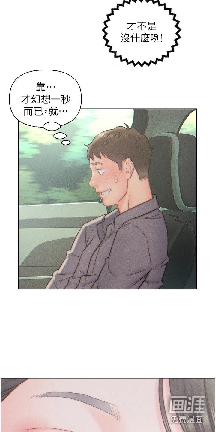 第12章：问题很多