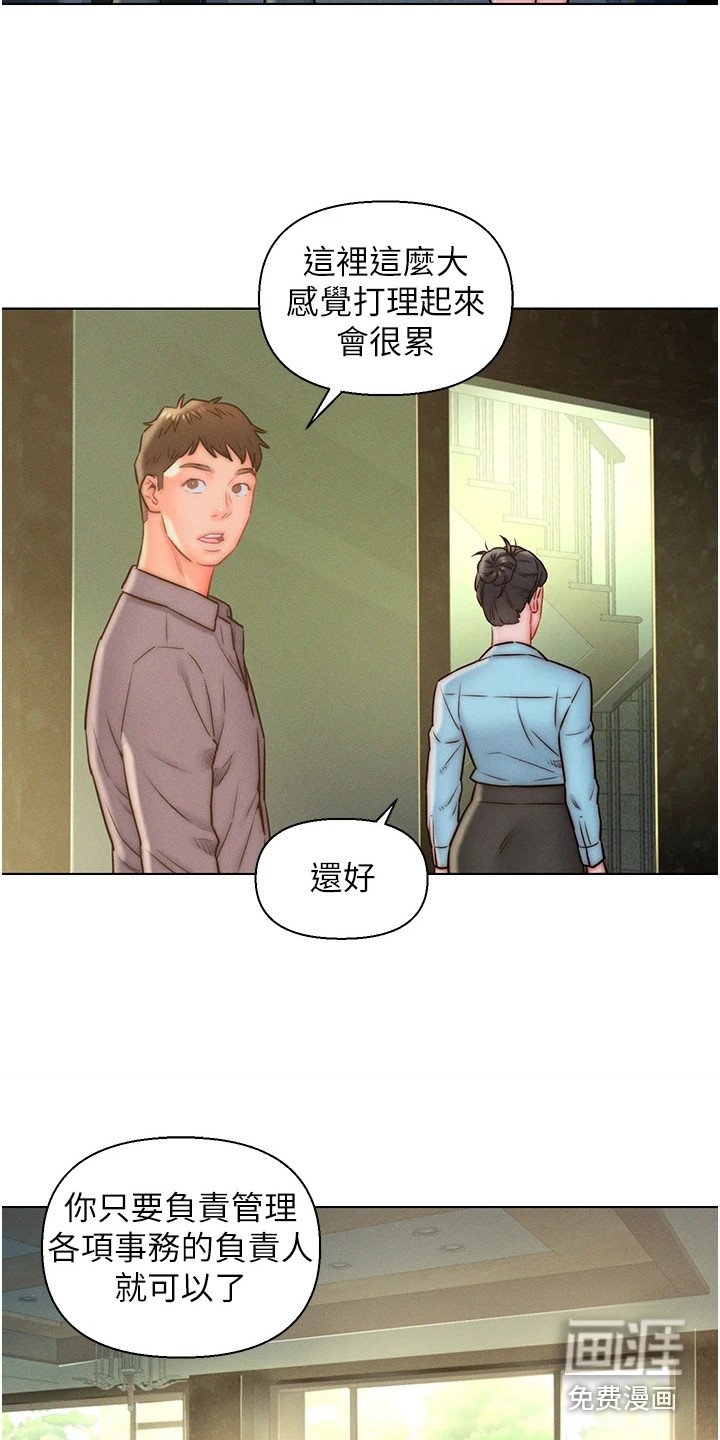第12章：问题很多