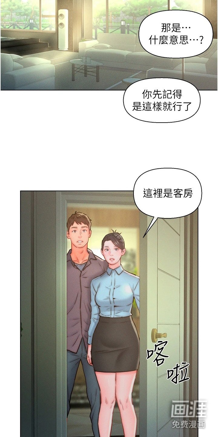 第12章：问题很多