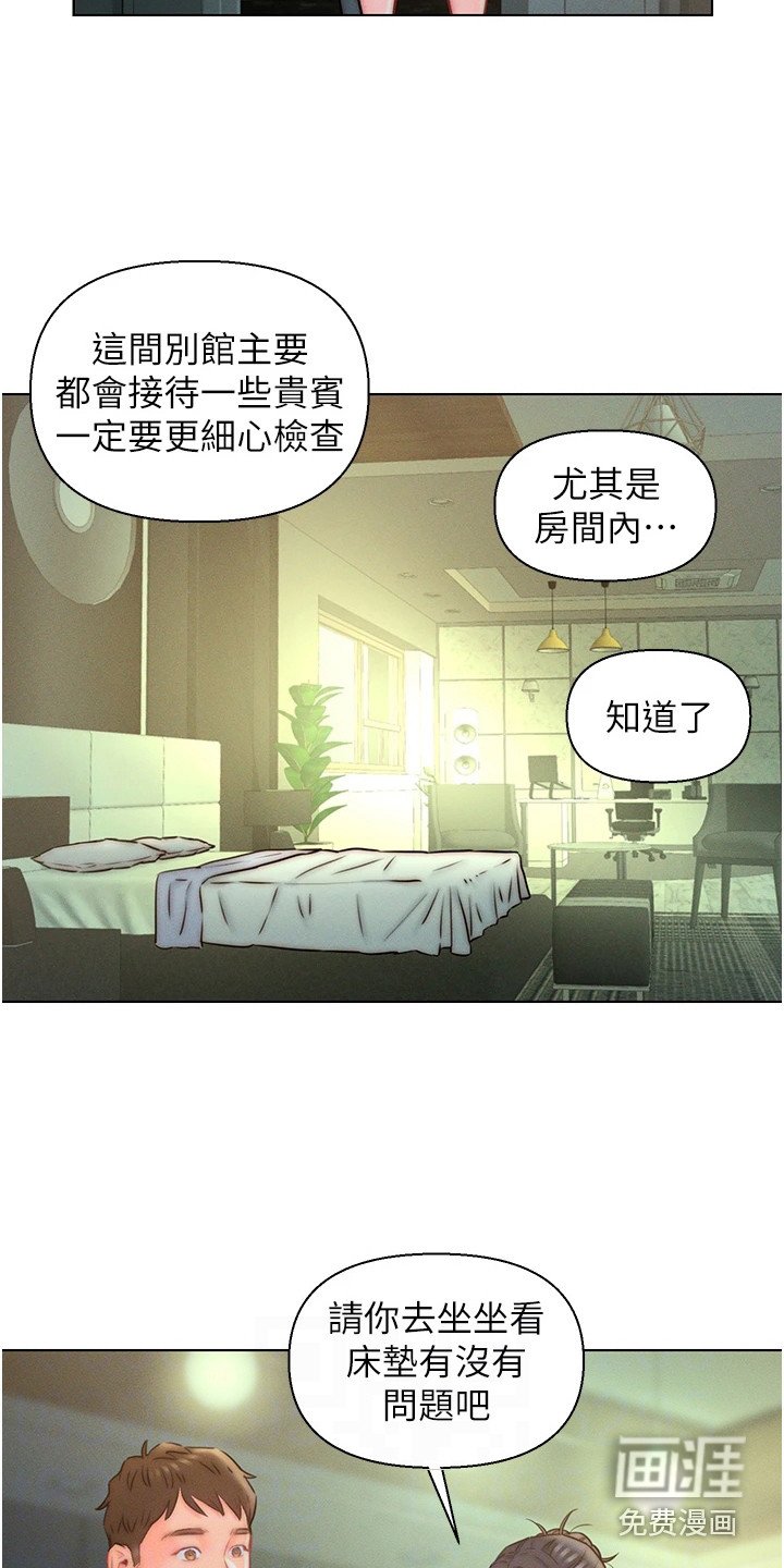 第12章：问题很多