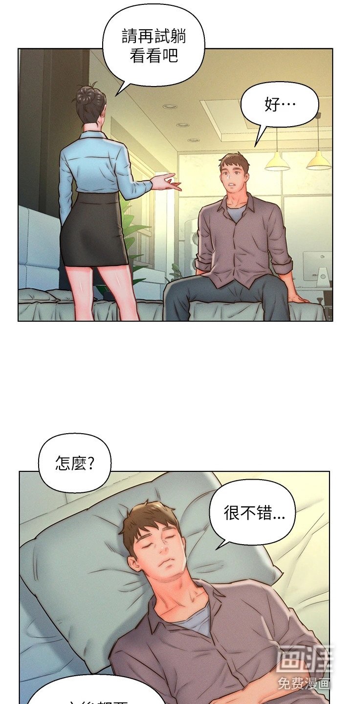 第12章：问题很多